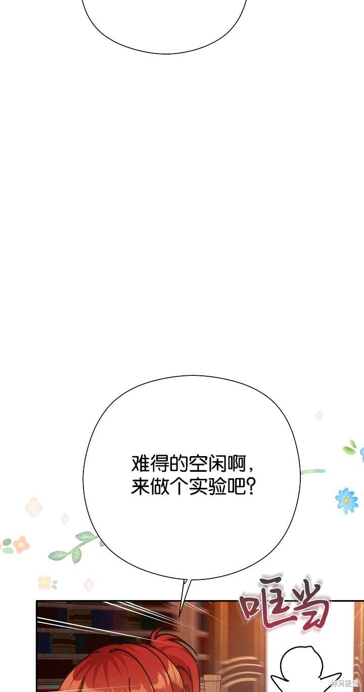 第31话67