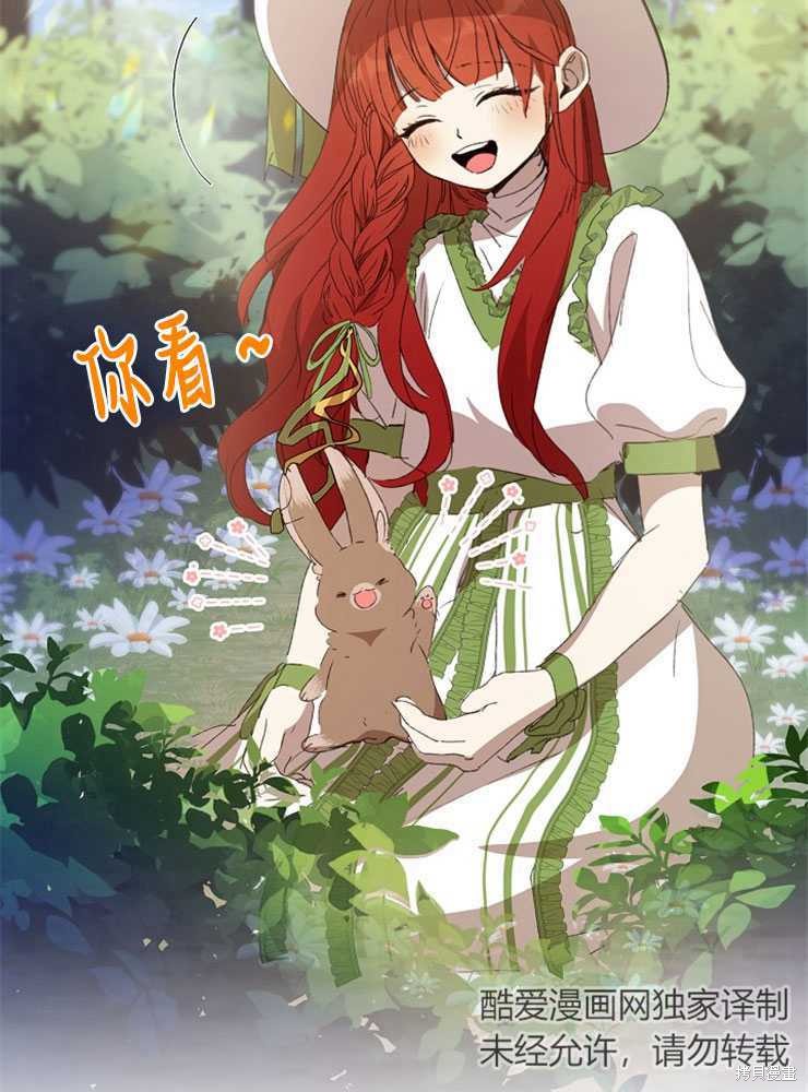 第05话54