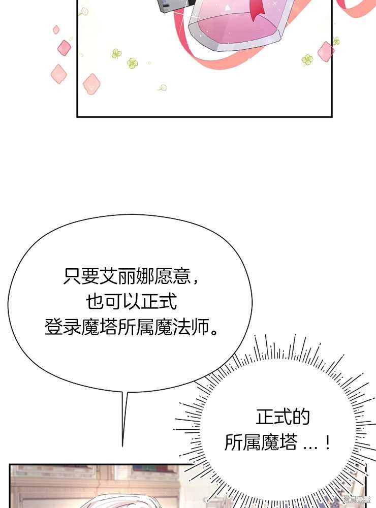 第17话4