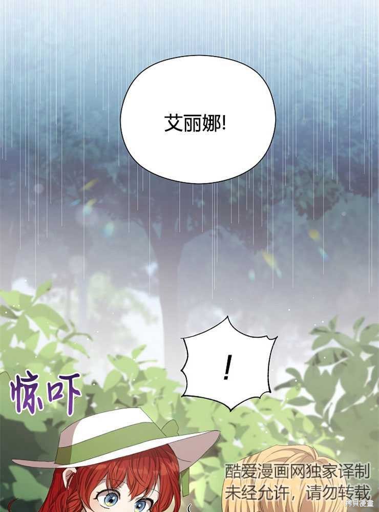 第05话99