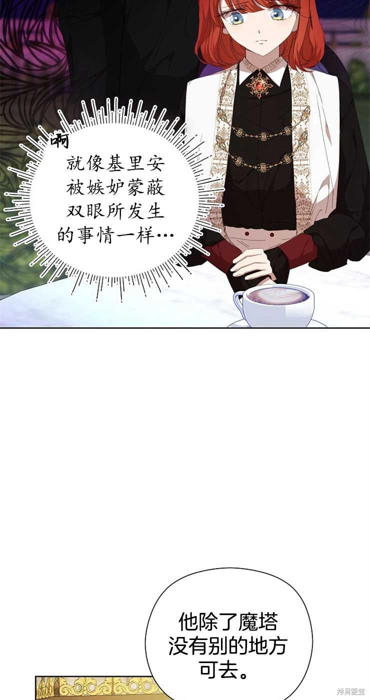 第29话34