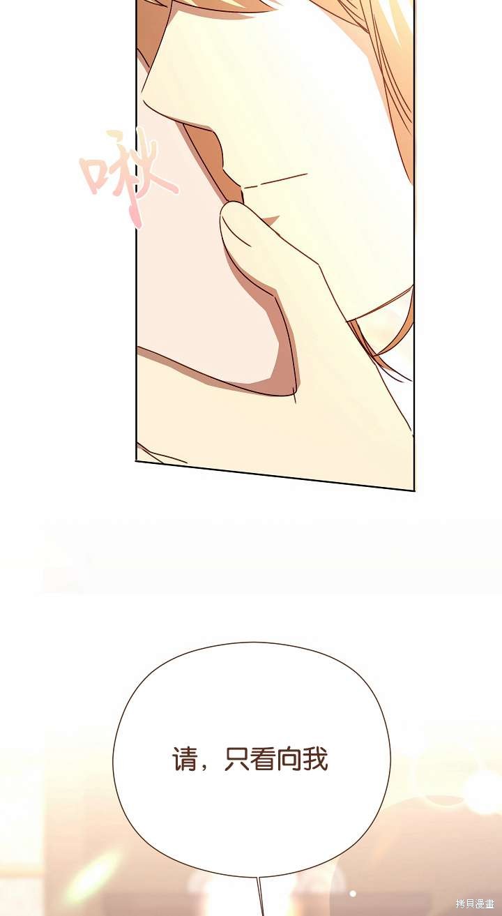 第34话84