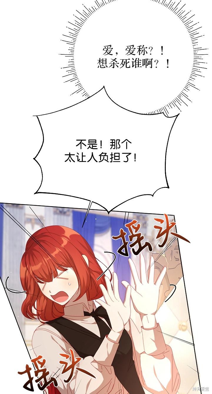 第35话53
