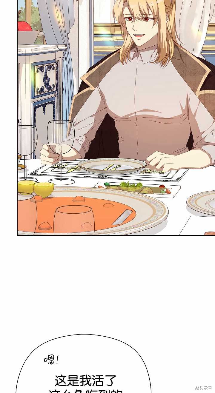 第36话101