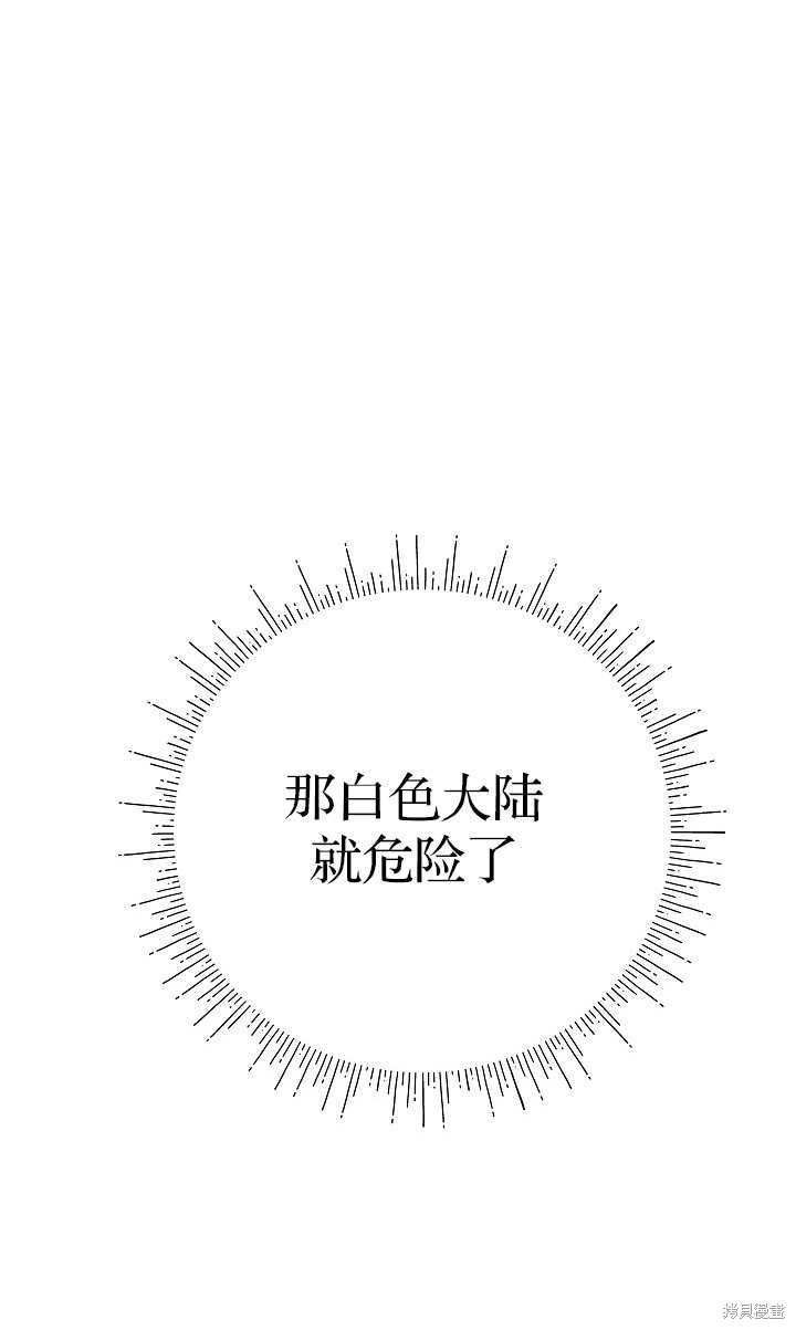 第37话139