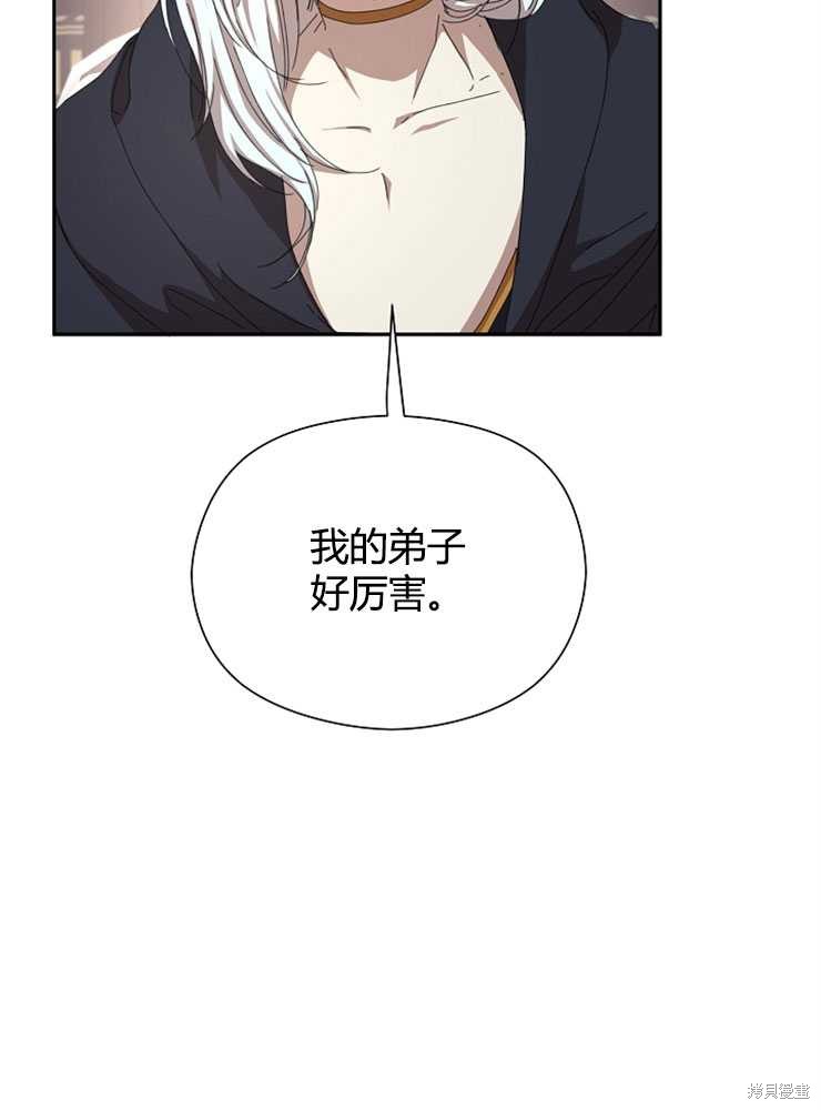 第14话76