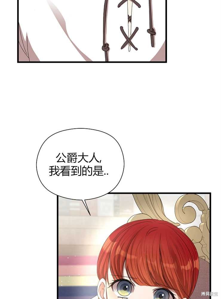 第09话124