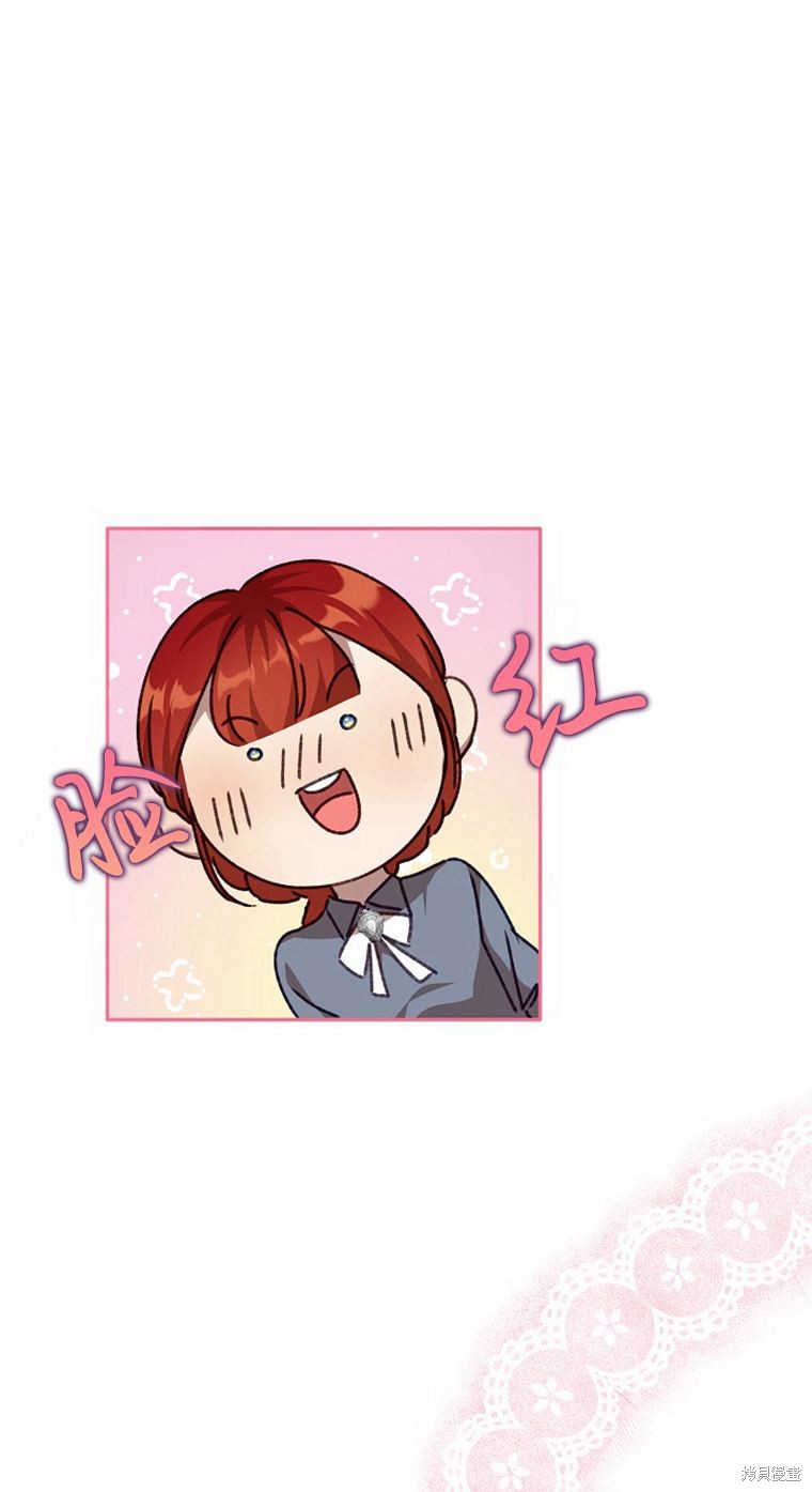 第32话83