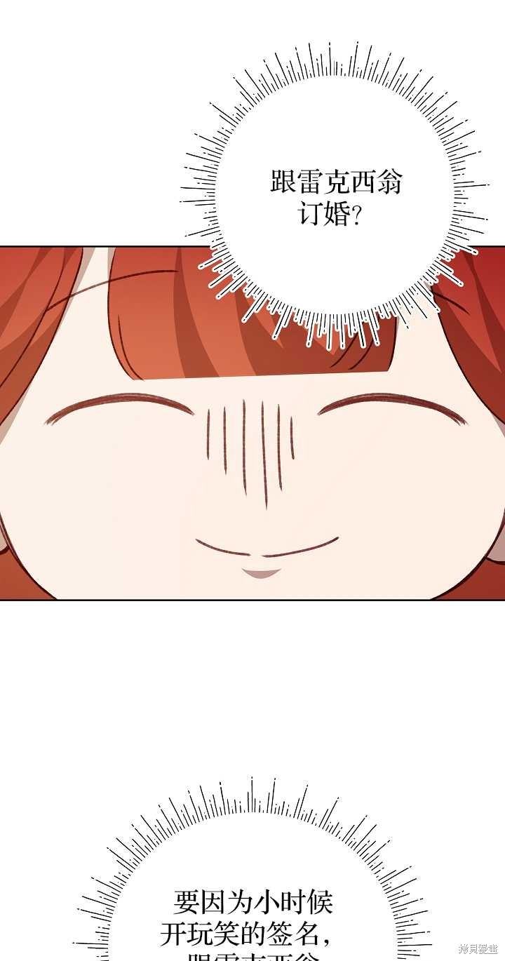 第31话60