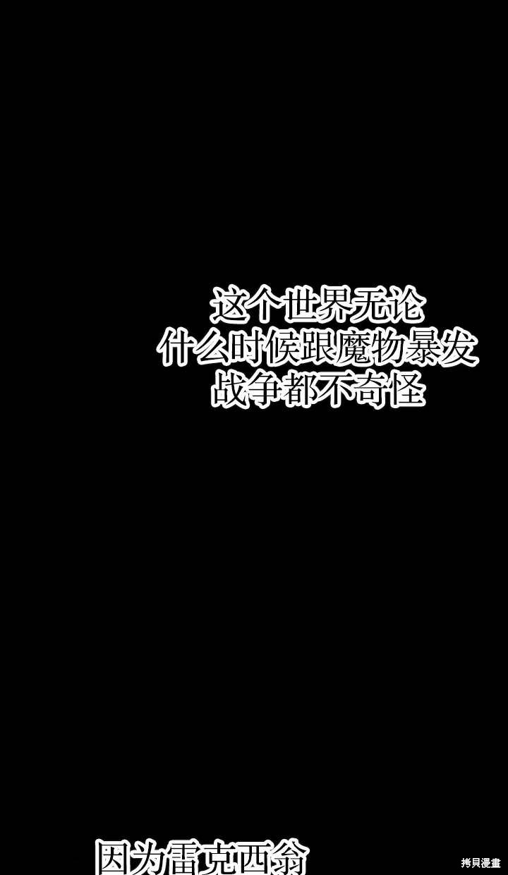 第37话87