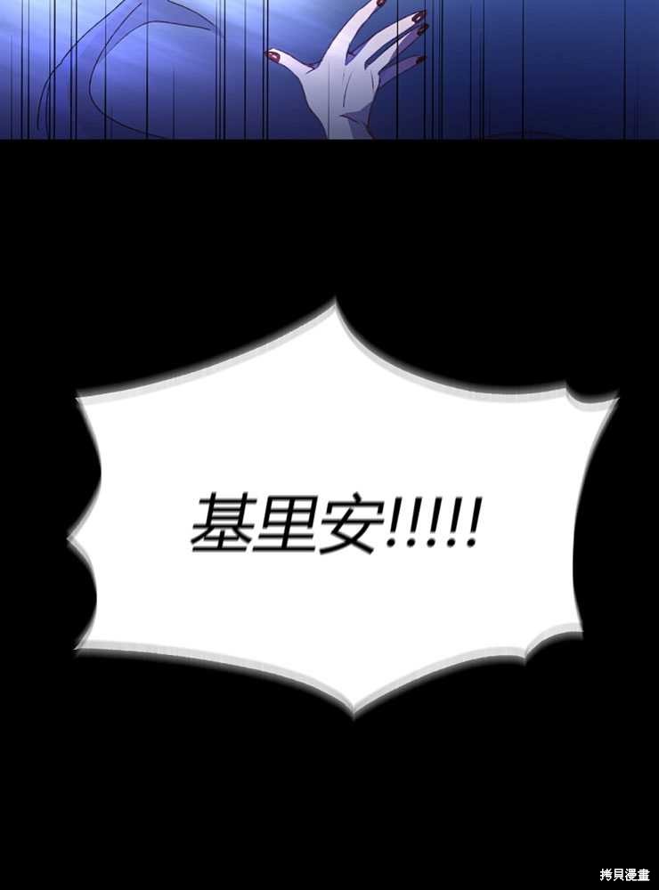 第02话42