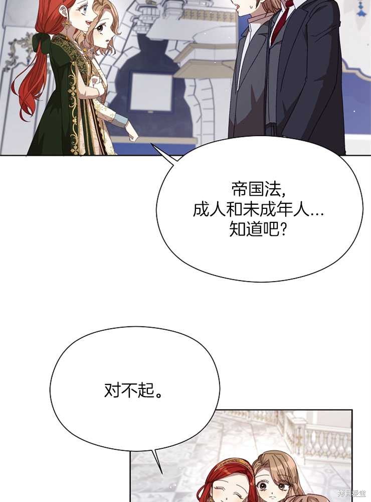 第22话60