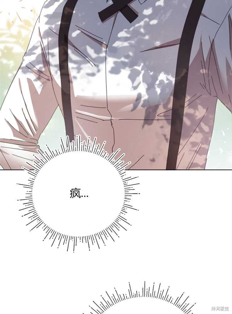 第04话41
