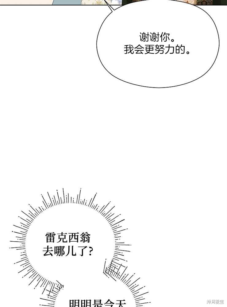 第22话64