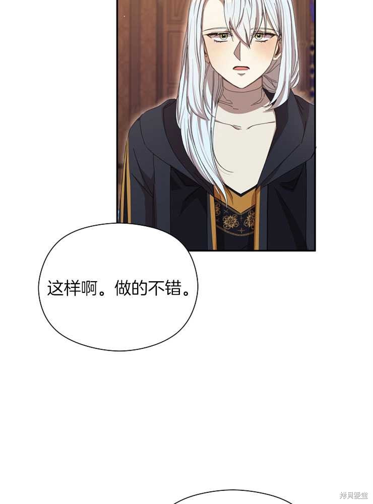 第18话83