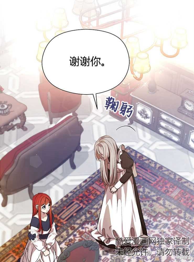 第03话99