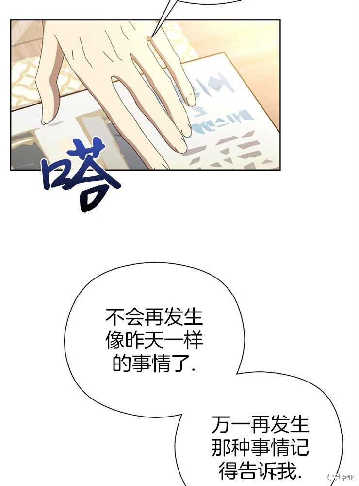 第24话6