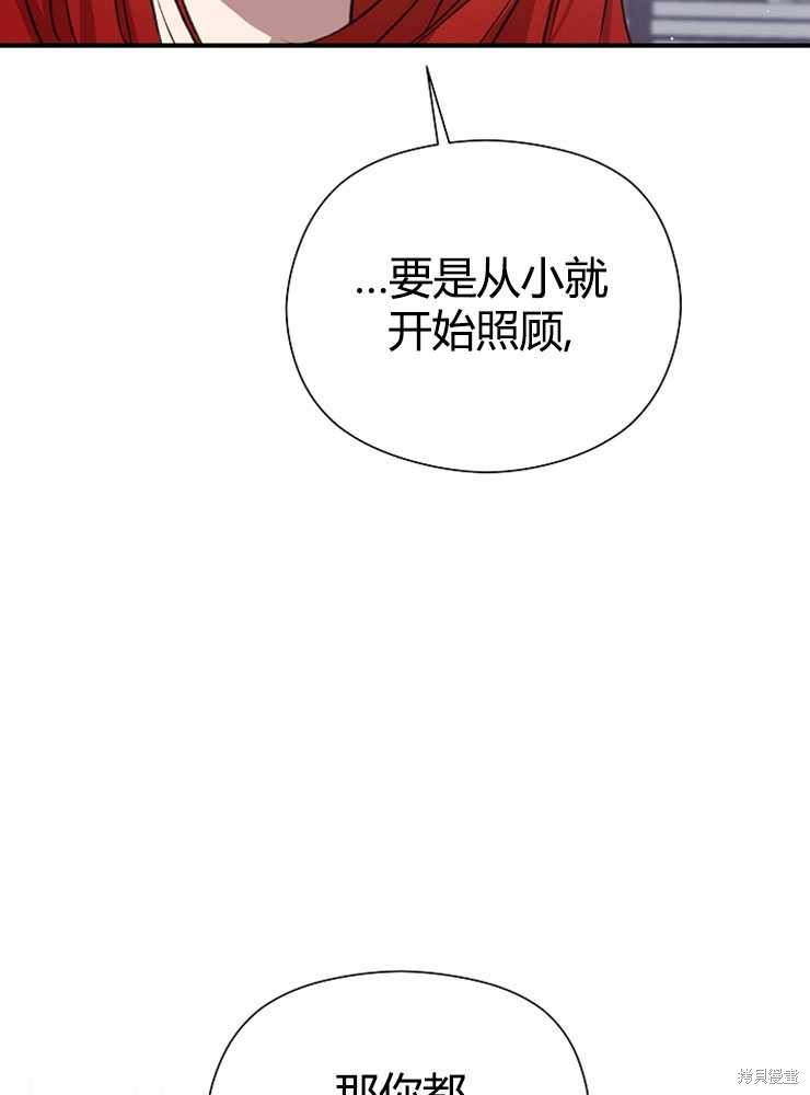 第03话105