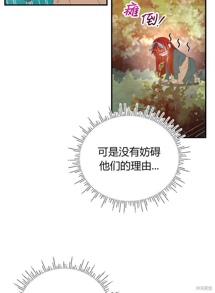 第08话53