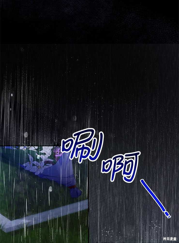 第10话12