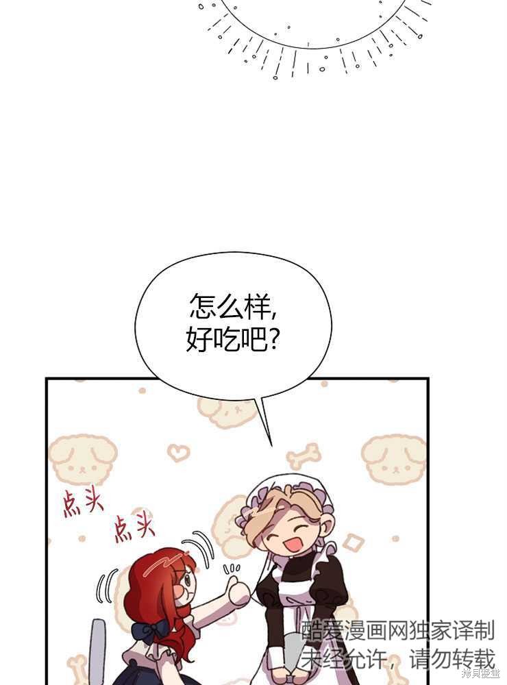 第01话122