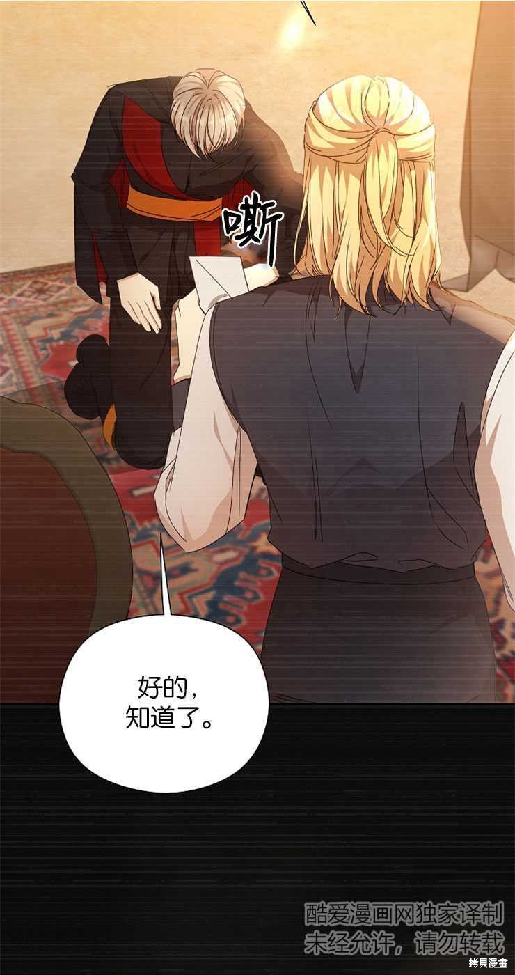 第30话16