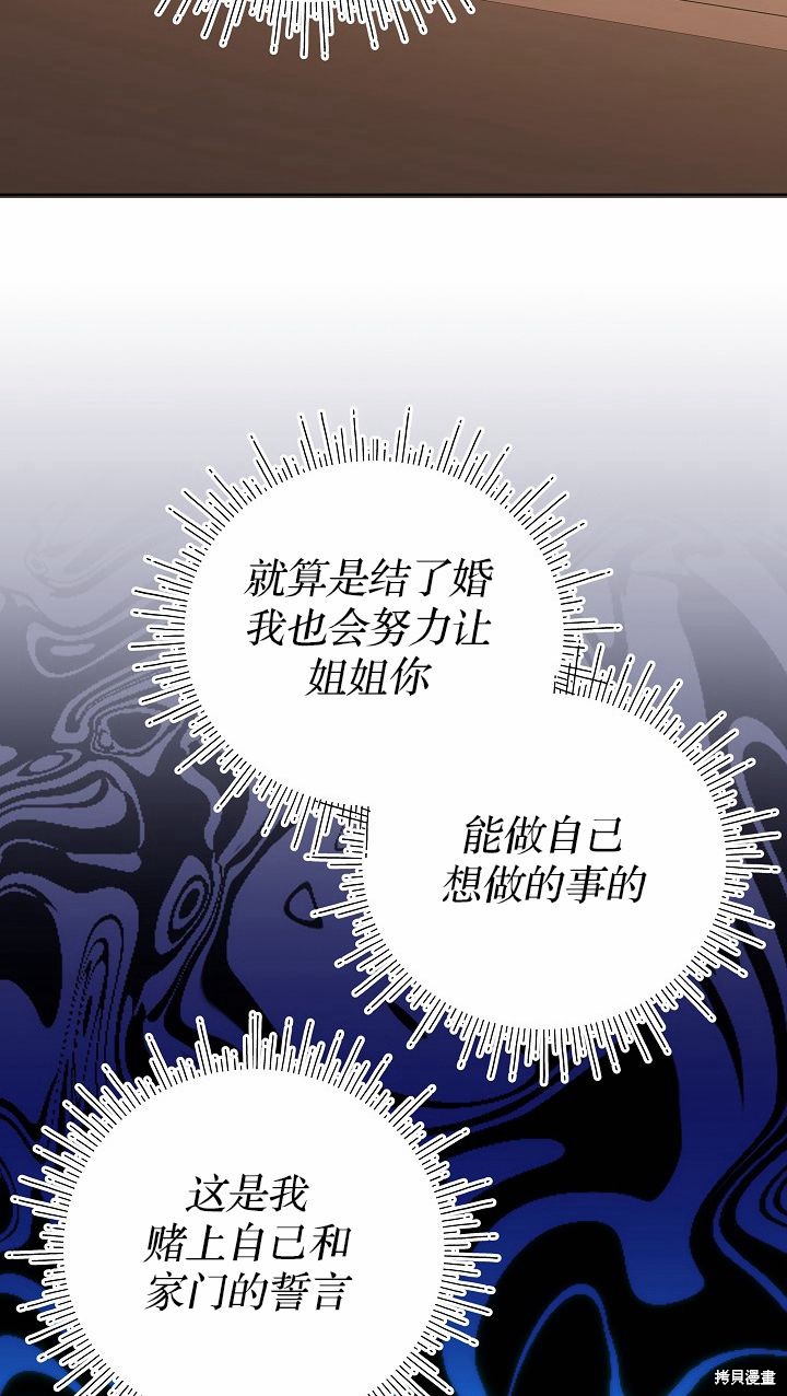 第33话86
