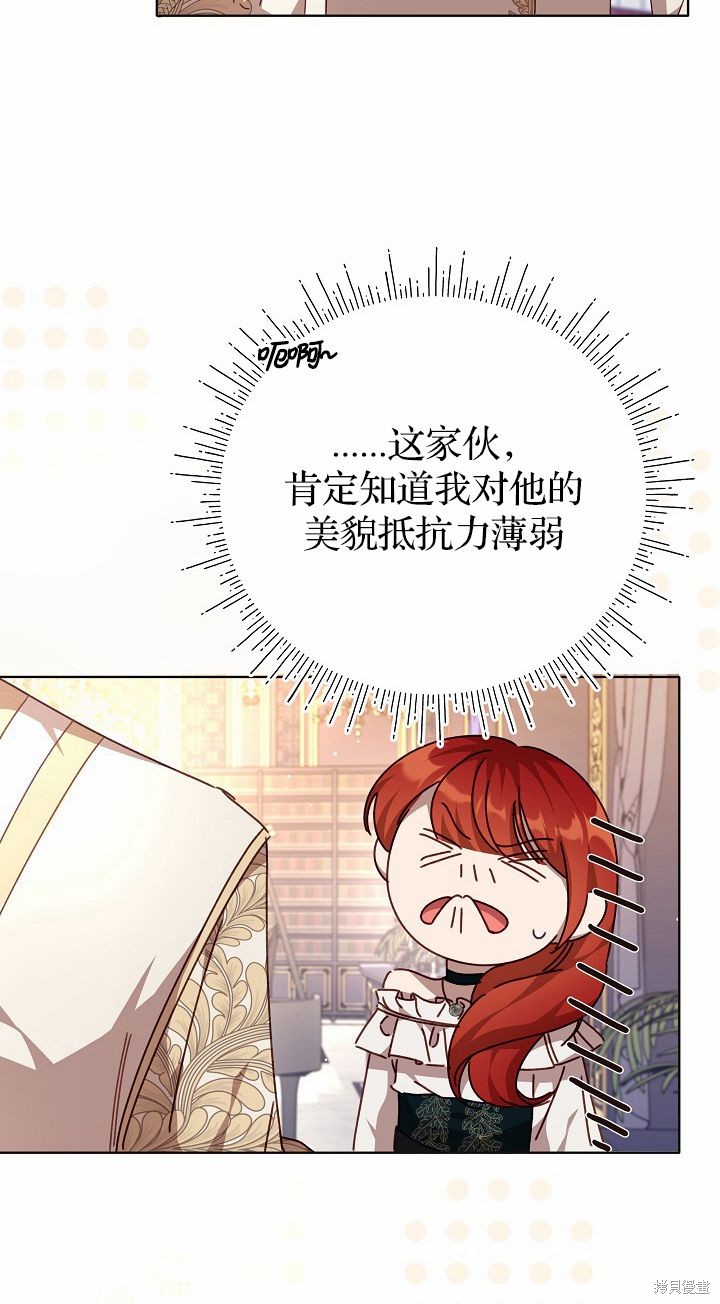 第33话48