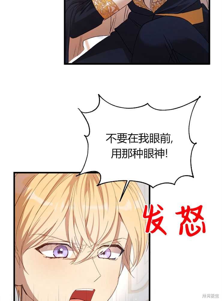 第07话85