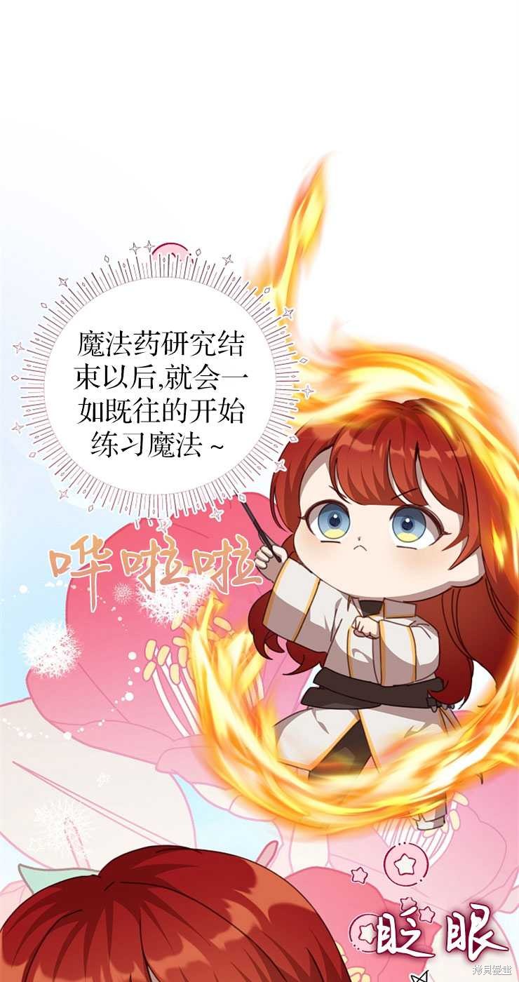 第28话23