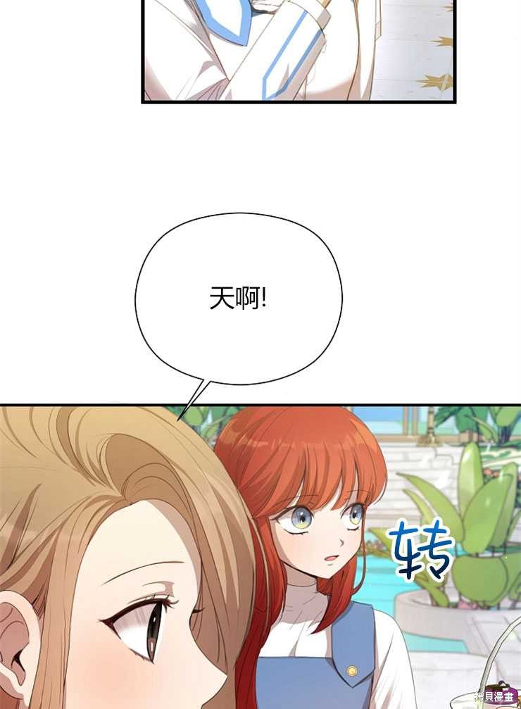 第10话39