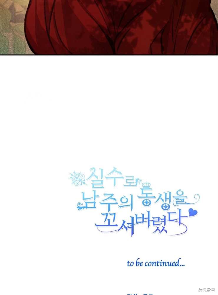 第02话177