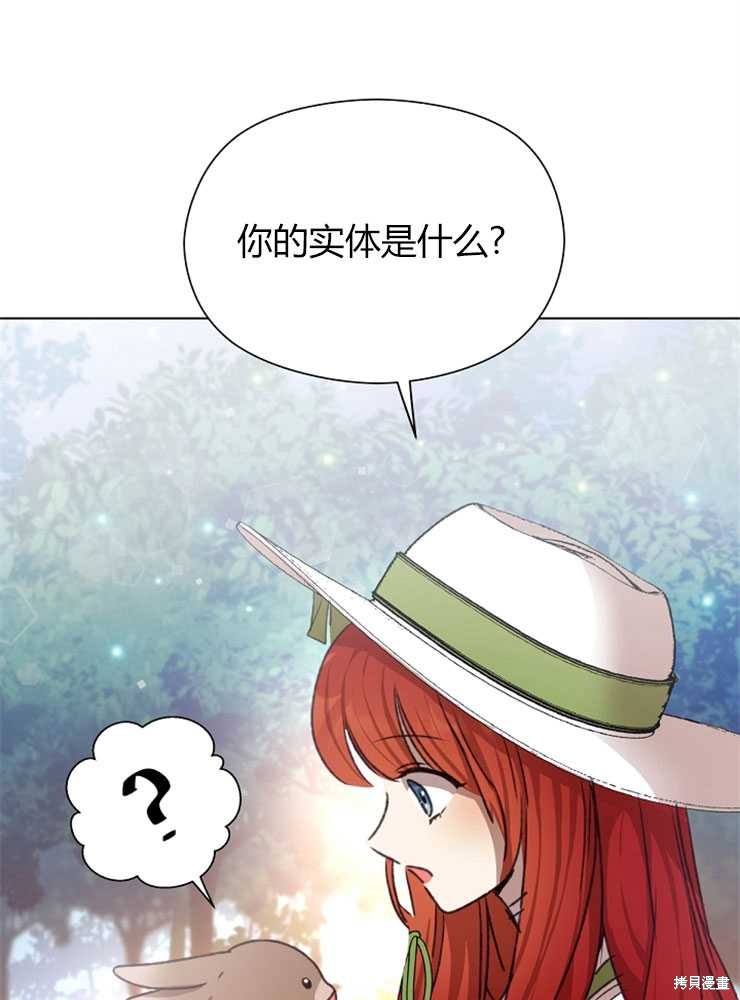 第04话102