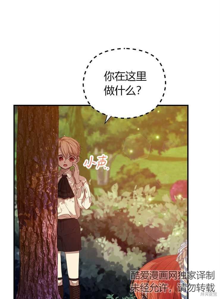 第08话58