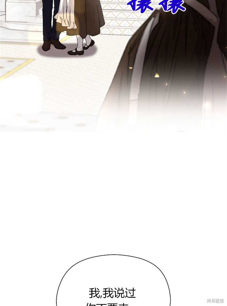 第07话82