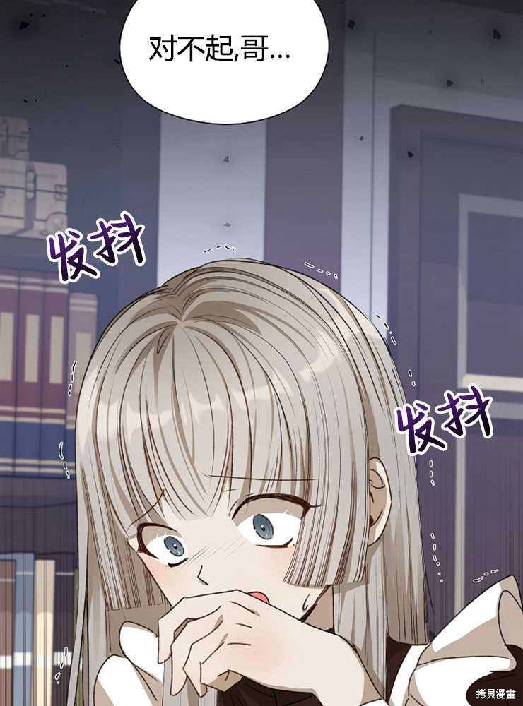 第03话121