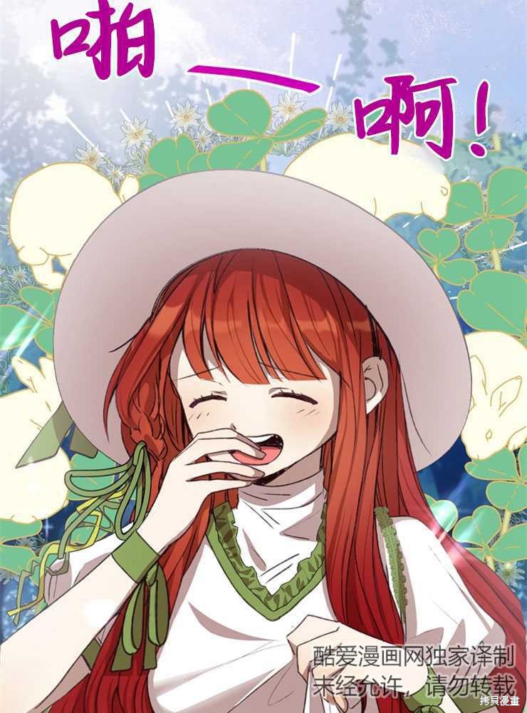 第04话94