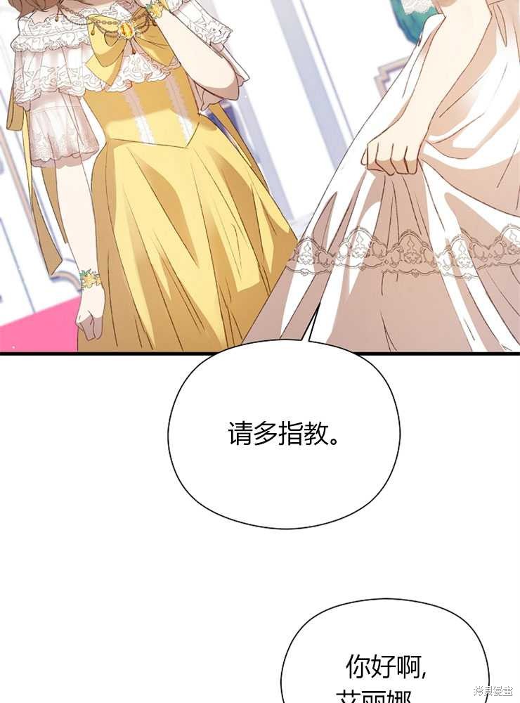 第07话141