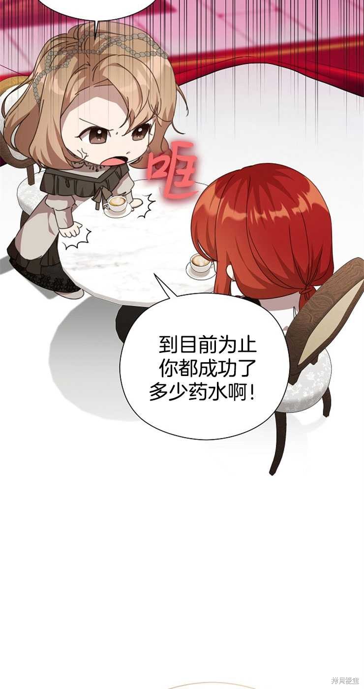 第29话23