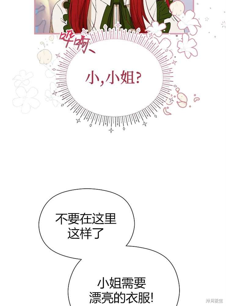 第01话102