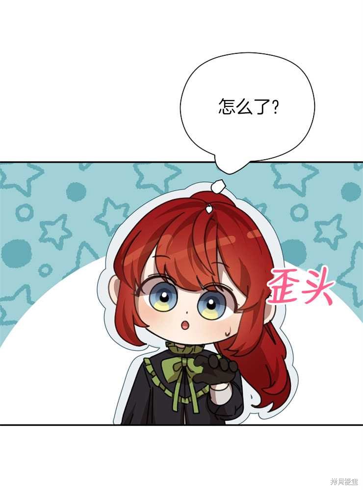 第17话27