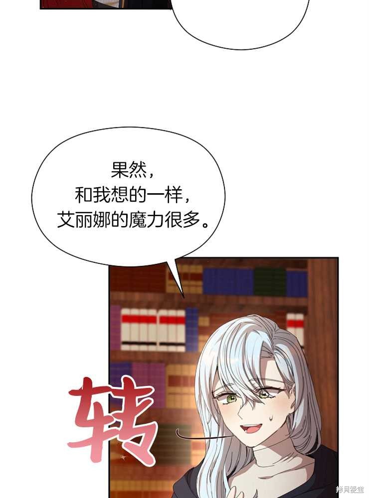 第17话29