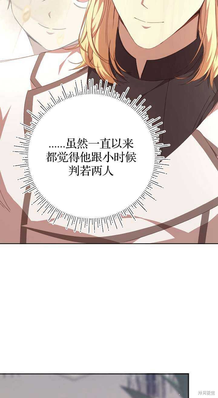 第34话96