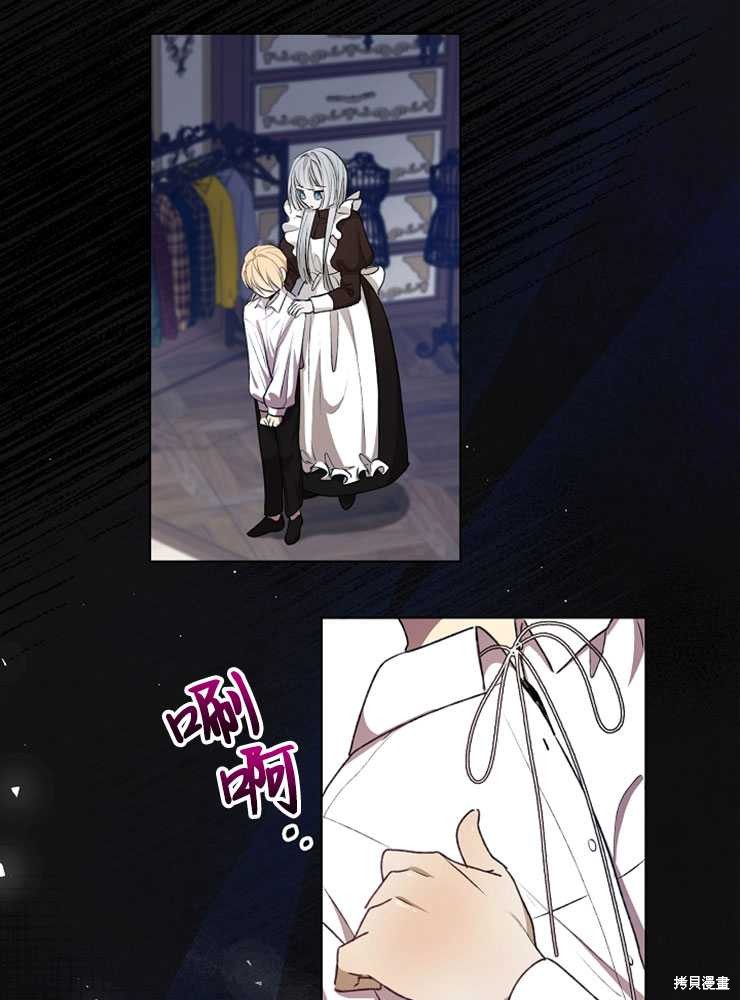 第03话116