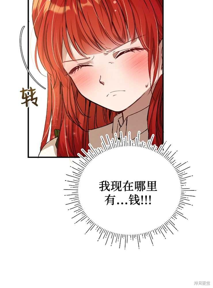 第01话75