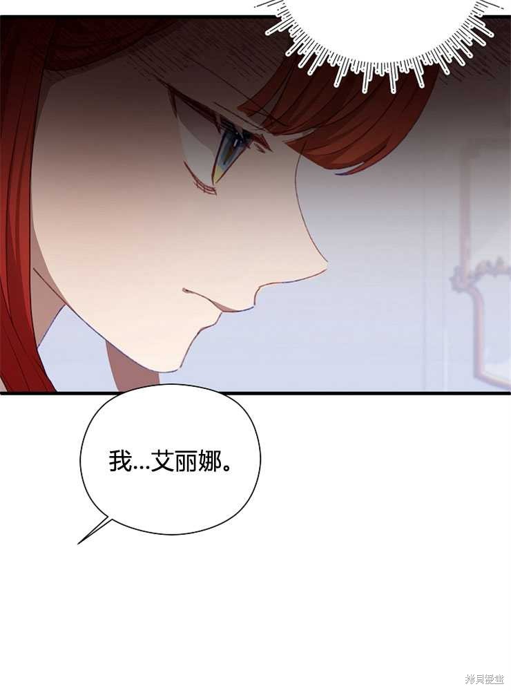 第09话18