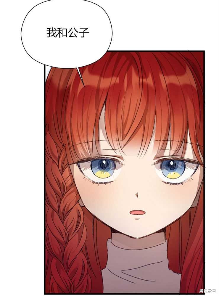 第07话20