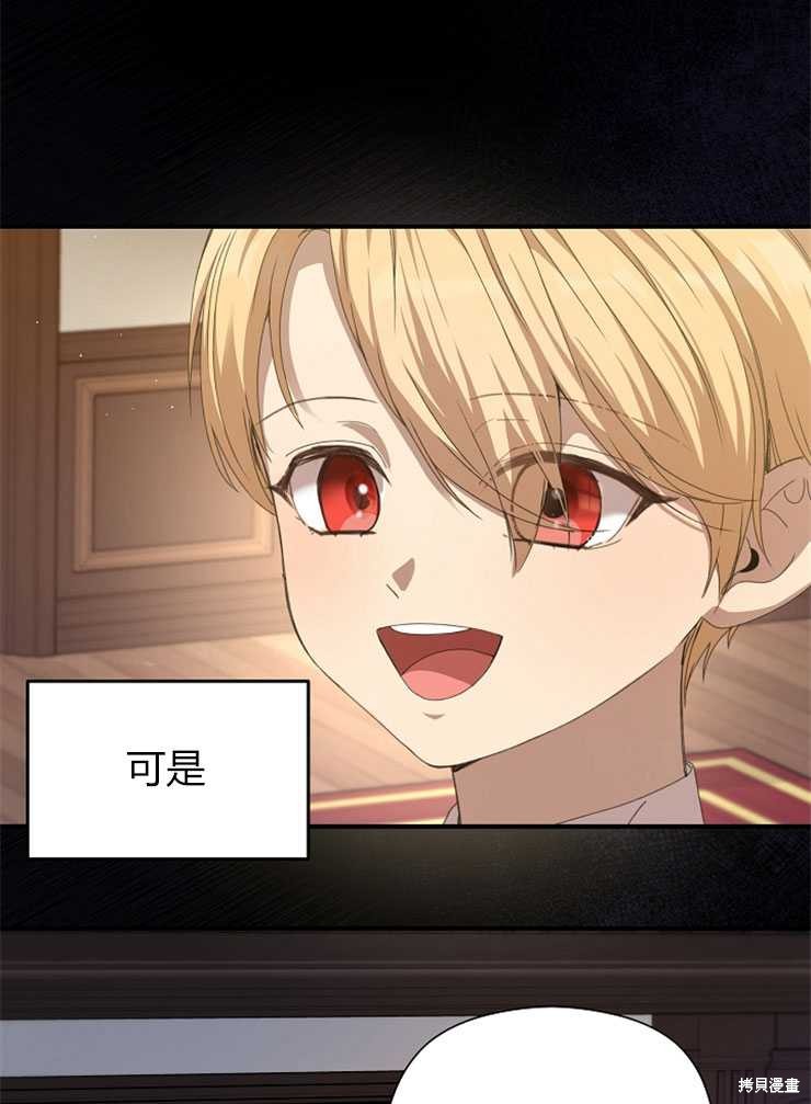 第10话18