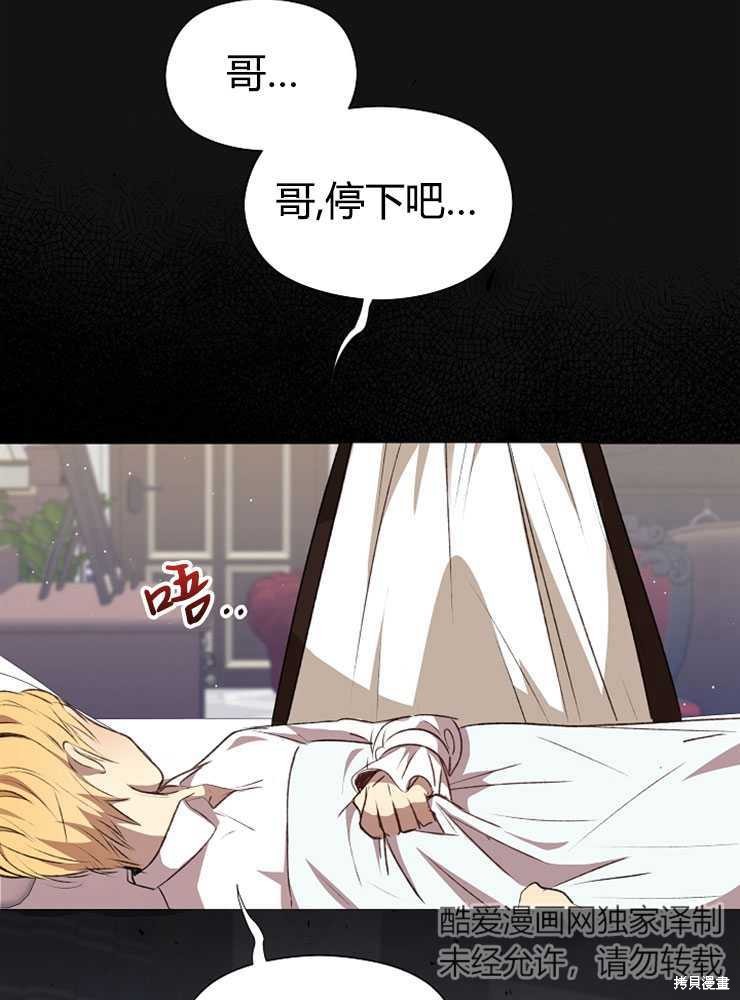 第03话120