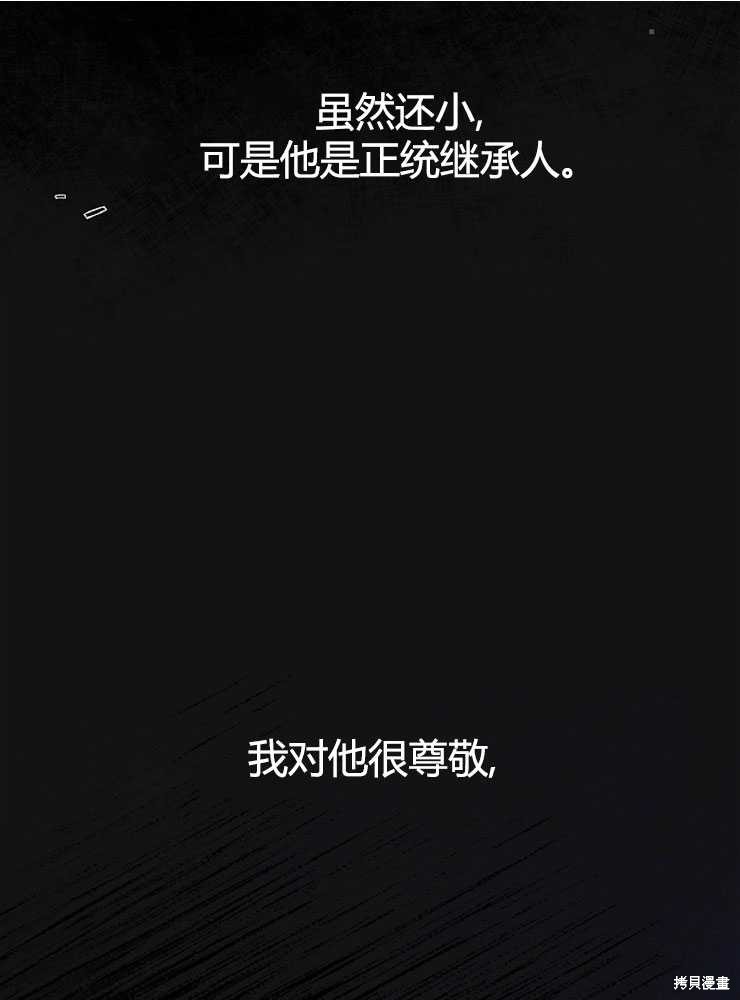 第03话115